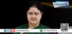 Read more about the article പുതിയ അടവുമായി ശശികല: സത്യപ്രതിജ്ഞ വൈകുന്നതില്‍ പ്രതിഷേധിച്ച് നിരാഹാര സമരത്തിനൊരുങ്ങുന്നു.