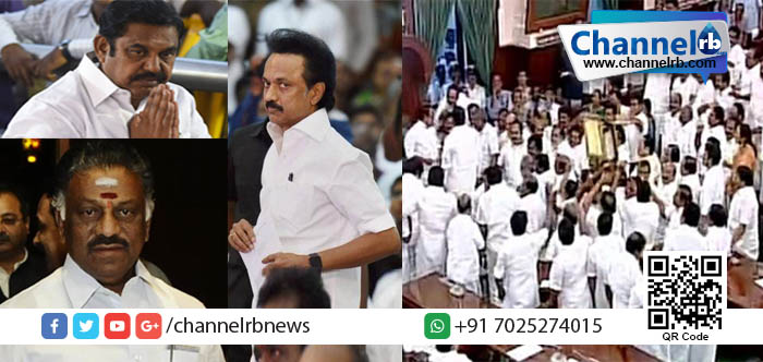 You are currently viewing പ്രതിപക്ഷ അംഗങ്ങളെ പുറത്താക്കി തമിഴ് നാട്ടിൽ വിശ്വാസവോട്ടെടുപ്പ്; പളനിസാമിക്ക് വിജയം.
