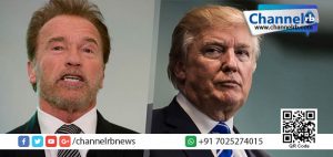 Read more about the article കുരുത്തംകെട്ട ട്രംപിന്റെ മുഖം ഇടിച്ചു പൊളിക്കേണ്ടി വരുമന്ന് അര്‍നോള്‍ഡ് ഷ്വാസ്‌നോഗര്‍.