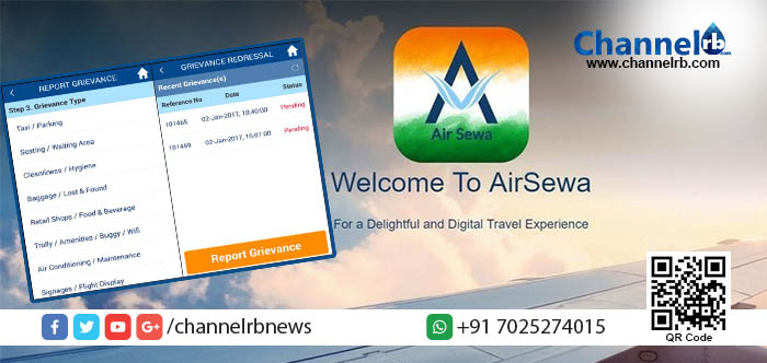 You are currently viewing ‘എയര്‍സേവ’ ആപ്പുമായി വ്യോമസേന മന്ത്രാലയം.