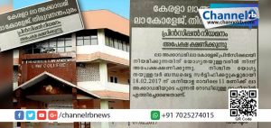 Read more about the article വേണം, ലക്ഷ്മി നായര്‍ക്കൊരു പിന്‍ഗാമിയെ.