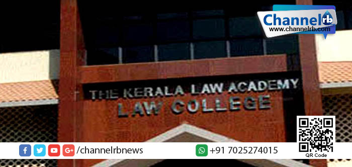 You are currently viewing ലോ അക്കാദമി പ്രശ്‌നം: ഇന്ന് വീണ്ടും ചര്‍ച്ച.