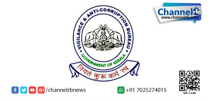 Read more about the article ലോ അക്കാദമി ഭൂമി സംബന്ധിച്ച് വിജിലന്‍സ് അന്വേഷണം.
