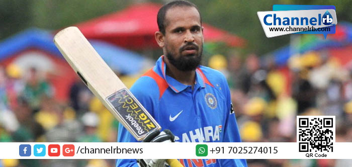 You are currently viewing യൂസഫ് പത്താന്‍ വിദേശ ലീഗില്‍ കളിക്കാനുള്ള അവസരം ബി.സി.സി.ഐ. നിഷേധിച്ചു.