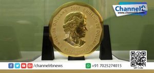 Read more about the article അതീവ സുരക്ഷാ ക്രമീകരണങ്ങള്‍ക്കിടയില്‍ നിന്ന് 100 കിലോ ഭാരം വരുന്ന സ്വര്‍ണനാണയം മോഷണം പോയി.