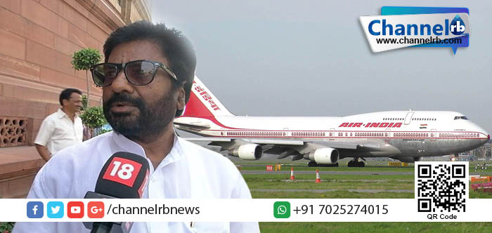 You are currently viewing വിമാനത്തില്‍ ആഗ്രഹിച്ച സീറ്റ് കിട്ടാത്ത ശിവസേന എം.പി ജീവനക്കാരനെ ചെരിപ്പൂരിയടിച്ചു: എം.പിയെ കരിമ്പട്ടികയില്‍ ഉള്‍പ്പെടുത്തി കേസ് റജിസ്റ്റര്‍ ചെയ്ത് എയര്‍ ഇന്ത്യ പകരം വീട്ടി.