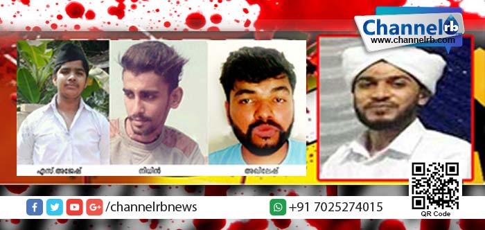 You are currently viewing മദ്രസാധ്യാപകന്റെ കൊല: പ്രതികളെ അഞ്ച് ദിവസത്തേക്ക് പോലീസ് കസ്റ്റഡിയില്‍ വിട്ടു; സാക്ഷികള്‍ പ്രതികളെ തിരിച്ചറിഞ്ഞു.