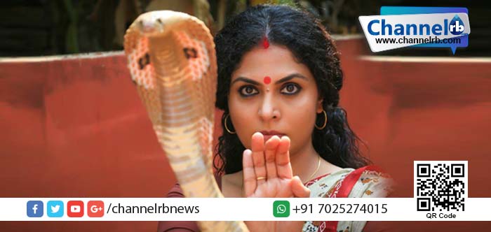 You are currently viewing പാമ്പും പിന്നെ ആശാ ശരത്തും!..