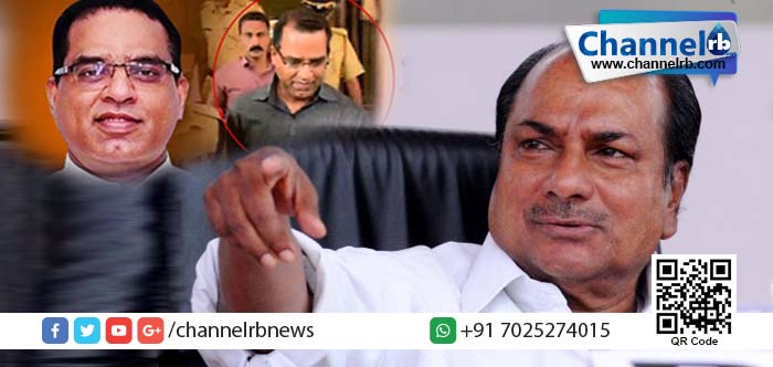 You are currently viewing കൊട്ടിയൂര്‍ പീഡനം: ചെകുത്താനായ ഈ വൈദികന്‍ മാപ്പര്‍ഹിക്കുന്നില്ല- എ.കെ ആന്റണി.