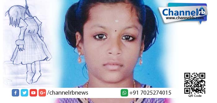 You are currently viewing നാലാംക്ലാസ്സുകാരി തൂങ്ങി മരിച്ച നിലയില്‍: മരണത്തില്‍ ദുരൂഹതയെന്ന് നാട്ടുകാര്‍.