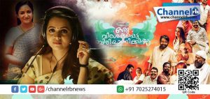 Read more about the article ശക്തമായ സ്ത്രീ കഥാപാത്രവുമായി ഭാവന എത്തുന്നു.