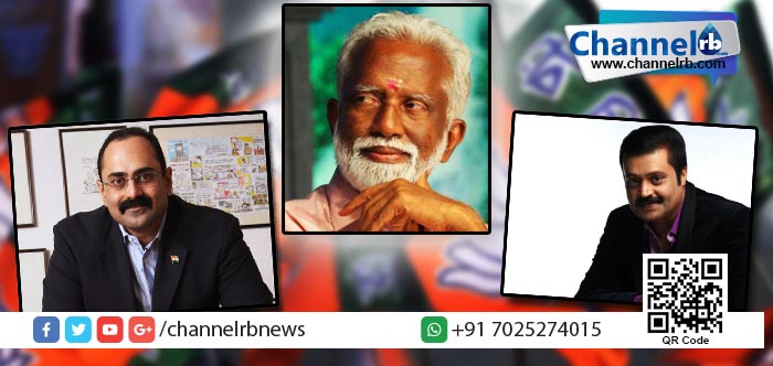 You are currently viewing കേന്ദ്ര മന്ത്രിസഭയിലേക്ക് കേരളത്തില്‍ നിന്ന് ഒരു മന്ത്രി: ഇത്തവണ കിട്ടും എന്ന പ്രതീക്ഷയില്‍ ബി.ജെ.പി നേതൃത്വം.