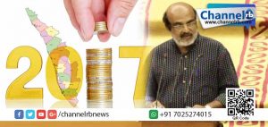 Read more about the article നോട്ട് നിരോധനത്തെ വിമര്‍ശിച്ച് ധനമന്ത്രിയുടെ ബജറ്റ് അവതരണം ആരംഭിച്ചു.