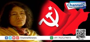 Read more about the article ഈറോം ഇനി സി.പി.എമ്മിലേക്കോ?