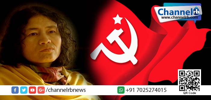 You are currently viewing ഈറോം ഇനി സി.പി.എമ്മിലേക്കോ?