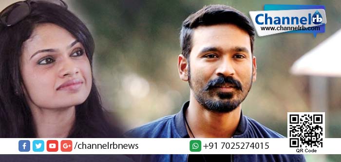 You are currently viewing തമിഴ് നടന്‍ ധനുഷ് മയക്കുമരുന്ന് നല്‍കി ബലാത്സംഗം ചെയ്തു; ഞെട്ടിപ്പിക്കുന്ന വെളിപ്പെടുത്തലുകളുമായി ഗായിക സുചിത്ര കാര്‍ത്തിക്ക്.