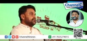 Read more about the article നടി ആക്രമിക്കപ്പെട്ട സംഭവം: നടന്‍ ദിലീപ് പറയുന്നത്…