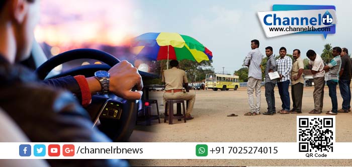 You are currently viewing ഡ്രൈവിങ് ലൈസന്‍സെന്ന കടമ്പ കൂടുതല്‍ ദുഷ്‌കരമാവുന്നു; ഏപ്രില്‍ മുതല്‍ ലൈസന്‍സ് പരീക്ഷയില്‍ മാറ്റങ്ങള്‍!