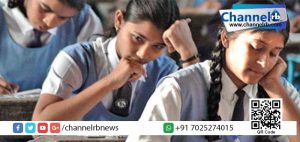 Read more about the article ഈ വര്‍ഷത്തെ ജ്യോഗ്രഫി പരീക്ഷയുടെ ചോദ്യപേപ്പറിലും പിശക്.