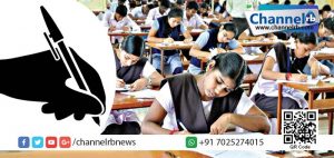 Read more about the article എസ്.എസ്.എല്‍.സി, ഹയര്‍സെക്കന്ററി പരീക്ഷകള്‍ക്ക് നാളെ തുടക്കം.