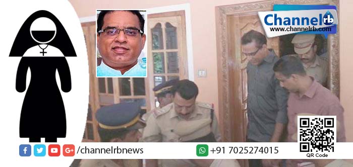 You are currently viewing വൈദികന്റെ പീഡനം; കന്യാസ്ത്രീകള്‍ ഉള്‍പ്പെടെ മൂന്നുപേരെ ഇന്ന് അറസ്റ്റ് ചെയ്യും.