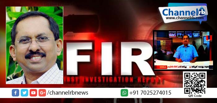 Read more about the article ഫോണ്‍കെണി വിവാദം: ചാനല്‍ മേധാവിയടക്കം 9 പേര്‍ക്കെതിരെ ജാമ്യമില്ലാ വകുപ്പ് പ്രകാരം കേസ്.