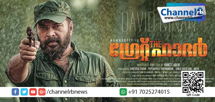 You are currently viewing റിലീസിന് തയ്യാറെടുക്കുന്ന മമ്മൂട്ടി ചിത്രം ‘ദി ഗ്രേറ്റ് ഫാദറി’ന്റെ നിര്‍ണ്ണായക രംഗങ്ങള്‍ ചോര്‍ന്നു.