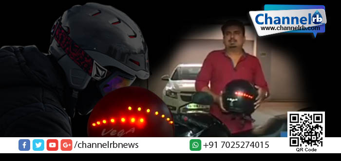 You are currently viewing ബൈക്ക് യാത്രികര്‍ക്ക് അനുഗ്രഹമായി വരുന്നൂ സ്മാര്‍ട്ട് ഹെല്‍മറ്റ്!