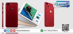 Read more about the article ചുവന്ന നിറത്തിലുള്ള ഐഫോണ്‍ 7 നും പുതിയ ഐപാഡും പുറത്തിറക്കി ആപ്പില്‍.