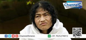 Read more about the article മണിപ്പൂരിന്റെ ഉരുക്കു വനിത ഇറോം ശര്‍മിളയ്ക്ക് കന്നി പോരാട്ടത്തില്‍ തോല്‍വി.