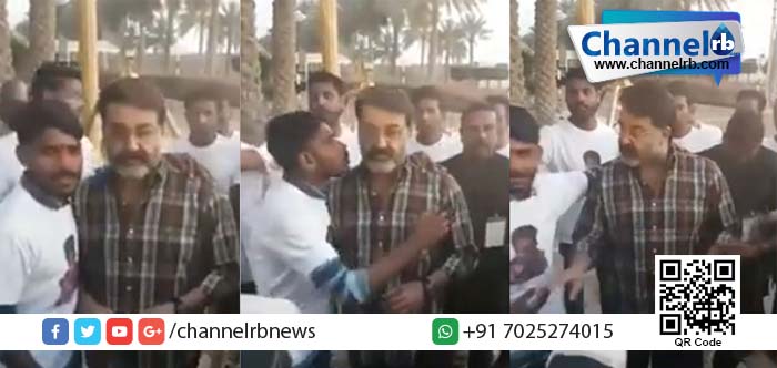 You are currently viewing ഫോട്ടോ എടുക്കുന്നതിനിടെ ഉമ്മ വയ്ക്കാന്‍ ശ്രമിച്ച ആരാധകനെ മോഹന്‍ലാല്‍ തട്ടിമാറ്റിയതിനു പിന്നില്‍ ഇതാണ്…