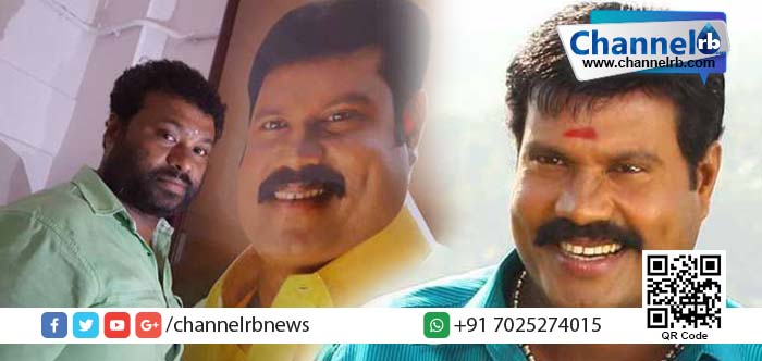 You are currently viewing മണിയോര്‍മ്മയ്ക്ക് ഒരാണ്ട്: മരണത്തില്‍ ഇന്നും ദുരൂഹത. നീതിക്കായി മണിയുടെ കുടുംബം മൂന്നു ദിവസത്തെ നിരാഹാരത്തില്‍.