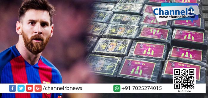 Read more about the article ഫുട്‌ബോള്‍ താരം ‘മെസ്സി’യുടെ പേരില്‍ മയക്കുമരുന്ന് വില്‍പ്പന; പിടികൂടിയത് കോടികള്‍ വിലമതിക്കുന്ന കൊക്കെയ്ന്‍.