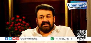 Read more about the article സ്വകാര്യ, സിനിമാ അനുഭവങ്ങളുമായി മോഹന്‍ലാലിന്റെ ജീവചരിത്രം ‘മുഖരാഗം’ വരുന്നു.