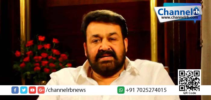 You are currently viewing സ്വകാര്യ, സിനിമാ അനുഭവങ്ങളുമായി മോഹന്‍ലാലിന്റെ ജീവചരിത്രം ‘മുഖരാഗം’ വരുന്നു.