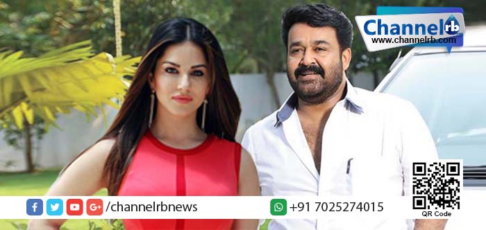 You are currently viewing ‘വില്ലനില്‍ മോഹന്‍ലാലിനൊപ്പം സണ്ണി ലിയോണും!