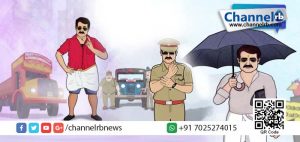 Read more about the article സദാചാര ഗുണ്ടായിസം അര്‍ബുദത്തെക്കാള്‍ മാരകം;ലാലേട്ടന്റെ ആനിമേഷന്‍ വീഡിയോ ശ്രദ്ധേയമാകുന്നു.