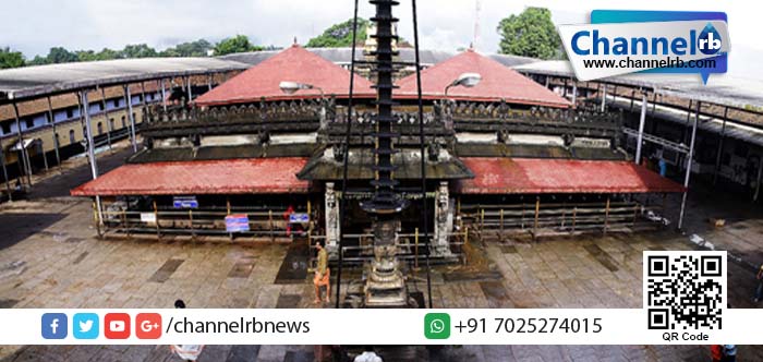 You are currently viewing കൊല്ലൂര്‍ മൂകാംബിക ക്ഷേത്രം വാര്‍ഷികോത്സവത്തിന് കൊടിയേറി.