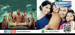 Read more about the article ഇന്ദ്രജിത്ത്- പൂര്‍ണ്ണിമ താരദമ്പതികളുടെ മക്കള്‍ പാടിയ ദ ഗ്രേറ്റ് ഫാദറിലെ ആദ്യ പാട്ടെത്തി.