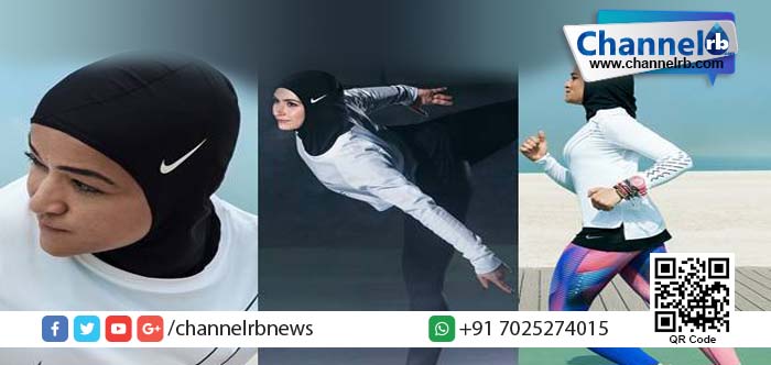 You are currently viewing മുസ്ലീം കായികതാരങ്ങള്‍ക്കായി പുതിയ ഹിജാബ് പുറത്തിറക്കി നൈക്ക്.