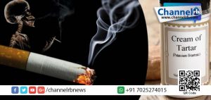 Read more about the article പുകവലിയില്‍ നിന്നും ശാശ്വത മുക്തി നേടാന്‍ ഇതാ ഒരു സിദ്ധൗഷധം.