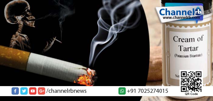 You are currently viewing പുകവലിയില്‍ നിന്നും ശാശ്വത മുക്തി നേടാന്‍ ഇതാ ഒരു സിദ്ധൗഷധം.