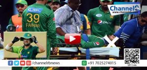 Read more about the article ട്വന്റി20 മത്സരത്തിനിടെ എതിര്‍ ടീം താരവുമായി കൂട്ടിയിടിച്ച് പാക് താരം അബോധാവസ്ഥയില്‍.