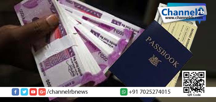 Read more about the article ബാങ്ക് ജീവനക്കാരുടെ അനാസ്ഥ; ഒരേ പേരുള്ള രണ്ട് പേര്‍ക്ക് ഒരേ പാസ്ബുക്ക് നമ്പര്‍.