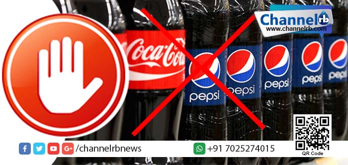 You are currently viewing കോളയും പെപ്‌സിയും തമിഴ്‌നാട് പടിക്ക് പുറത്താക്കി.
