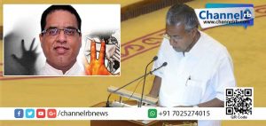 Read more about the article കൊട്ടിയൂരിലെ കുറ്റവാളിയായ വൈദികന്റേതു ക്രിമിനല്‍ മനസ് -മുഖ്യമന്ത്രി.