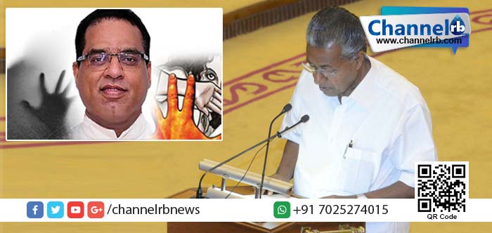 You are currently viewing കൊട്ടിയൂരിലെ കുറ്റവാളിയായ വൈദികന്റേതു ക്രിമിനല്‍ മനസ് -മുഖ്യമന്ത്രി.