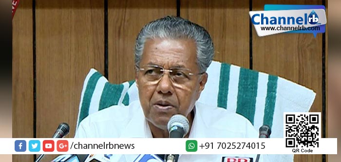 Read more about the article എ.കെ ശശീന്ദ്രന്റെ ഫോണ്‍ സംഭാഷണ വിവാദം: ജുഡീഷ്യല്‍ അന്വേഷണം പ്രഖ്യാപിച്ചു.