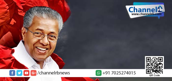 You are currently viewing സ്വന്തം നാട്ടില്‍ പരിപാടിക്കെത്തിയ മുഖ്യമന്ത്രിക്ക് വഴി തെറ്റി!..