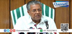 Read more about the article മുഖ്യമന്ത്രിയെ ട്രോളുന്നവര്‍ക്ക് ഇനി എട്ടിന്റെ പണി..!